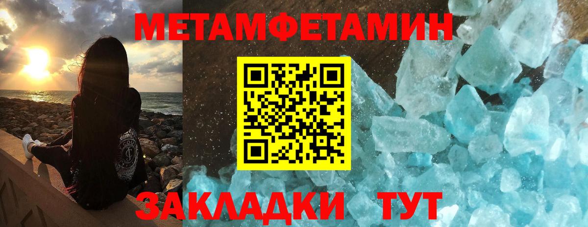 Амфетамин 97%  Вход с VPN  АМФЕТАМИН  нарко площадка клад  Ирбит 