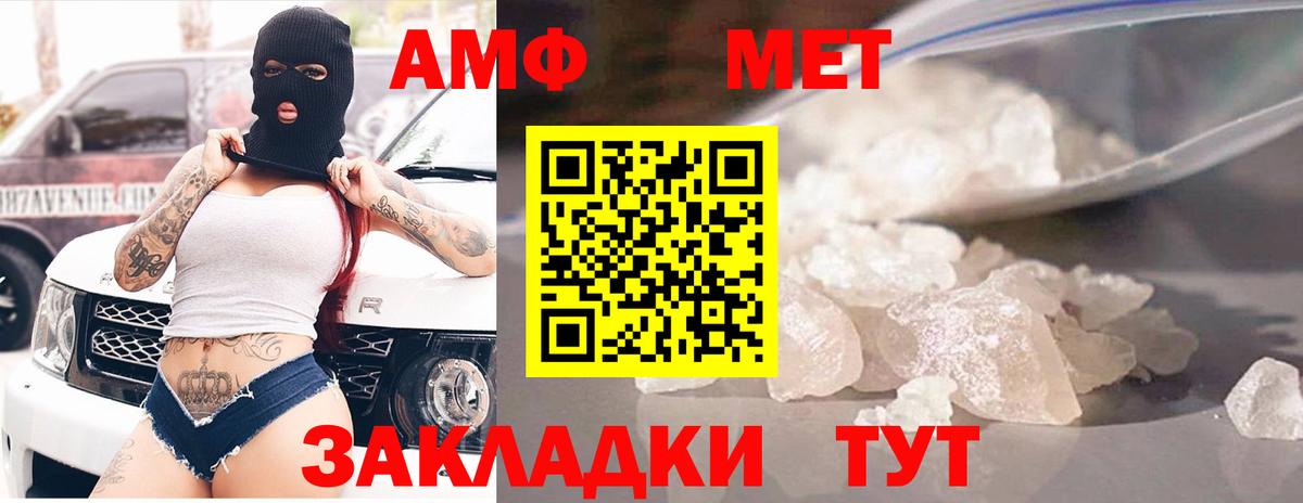 Amphetamine 98% Ирбит