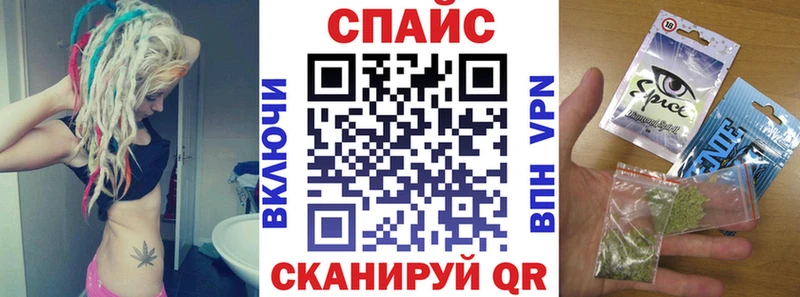 Бутират буратино  где найти   Ирбит 