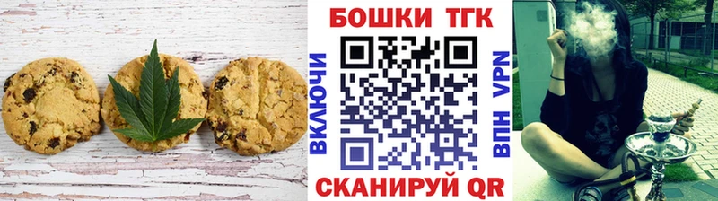 Canna-Cookies марихуана  площадка телеграм  Ирбит 