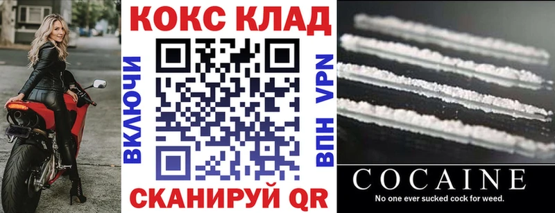 где можно купить наркотик  гидра сайт  COCAIN Columbia  Ирбит 