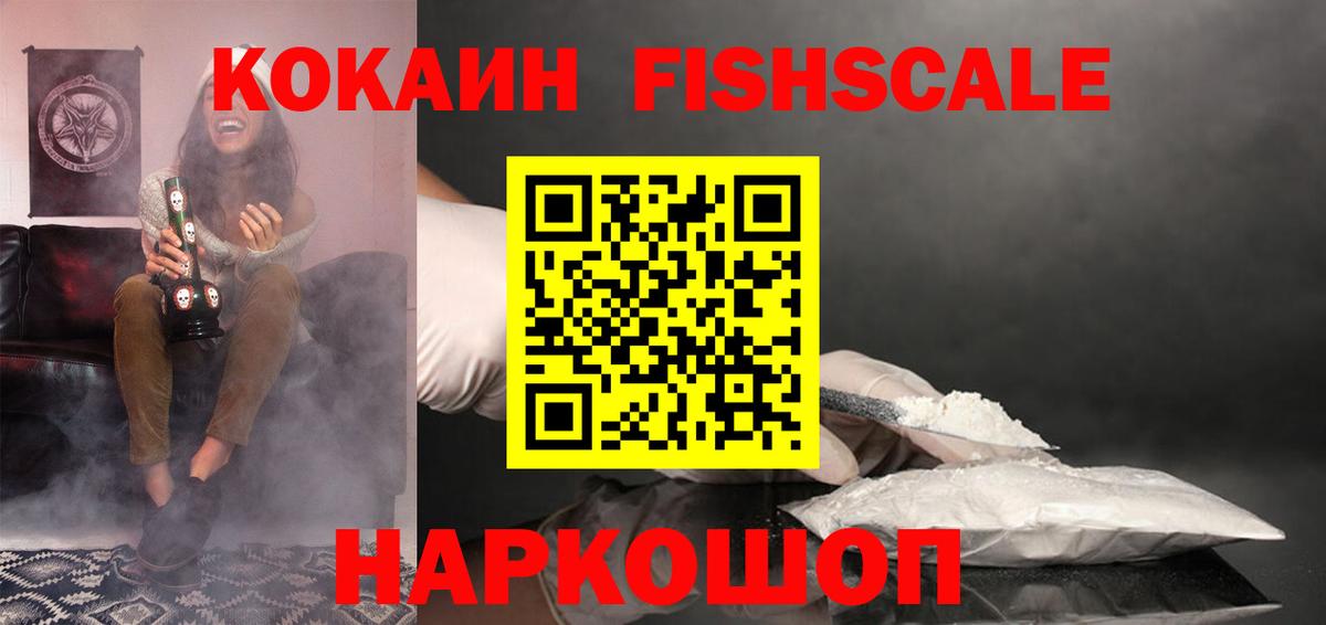 Меф МЯУ МЯУ   Канабис  Ирбит  Кокаин  ГАШИШ  Продажа наркотиков  MDMA 