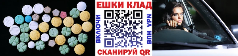 Экстази Дубай  нарко площадка Telegram  Ирбит  наркота 