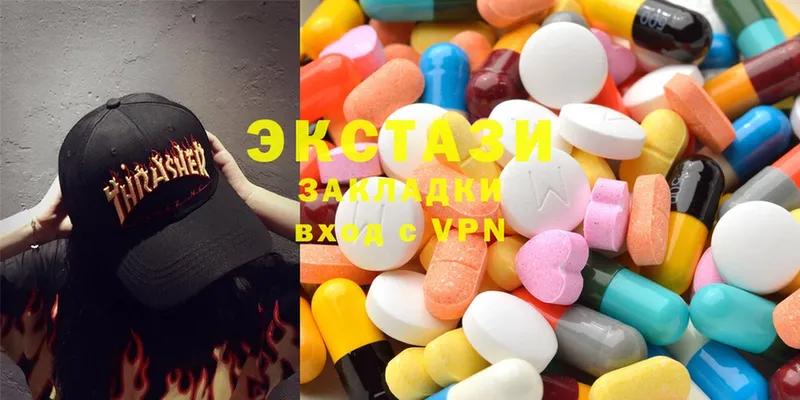 Ecstasy mix Ирбит