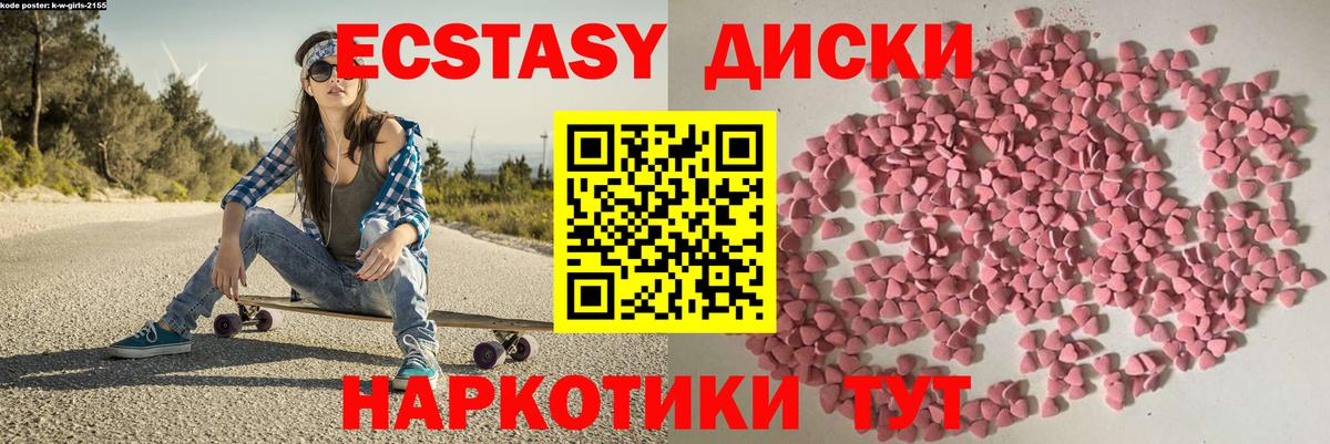 МАРИХУАНА Ирбит
