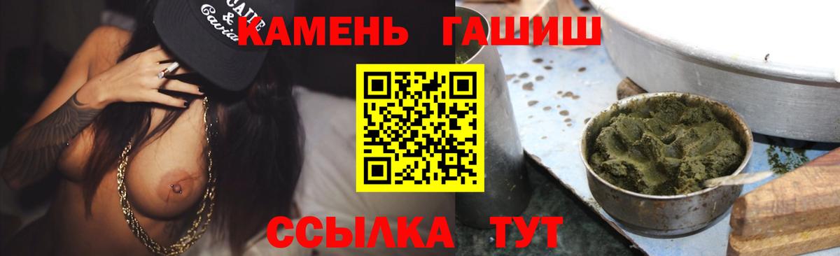 ГАШИШ Premium Ирбит