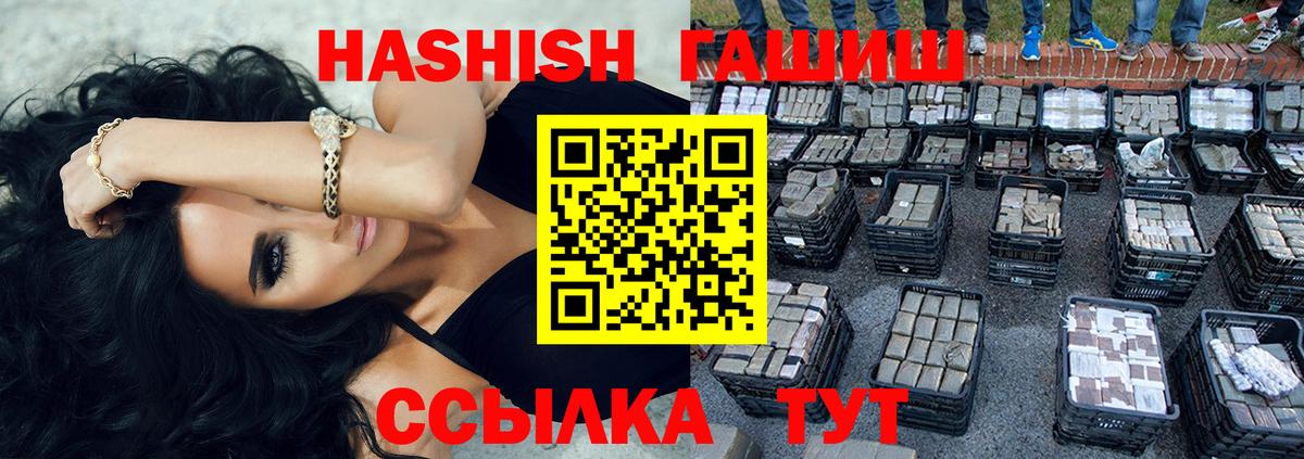 Ирбит  ГАШИШ гашик  ГАШИШ Изолятор  Вход с VPN 