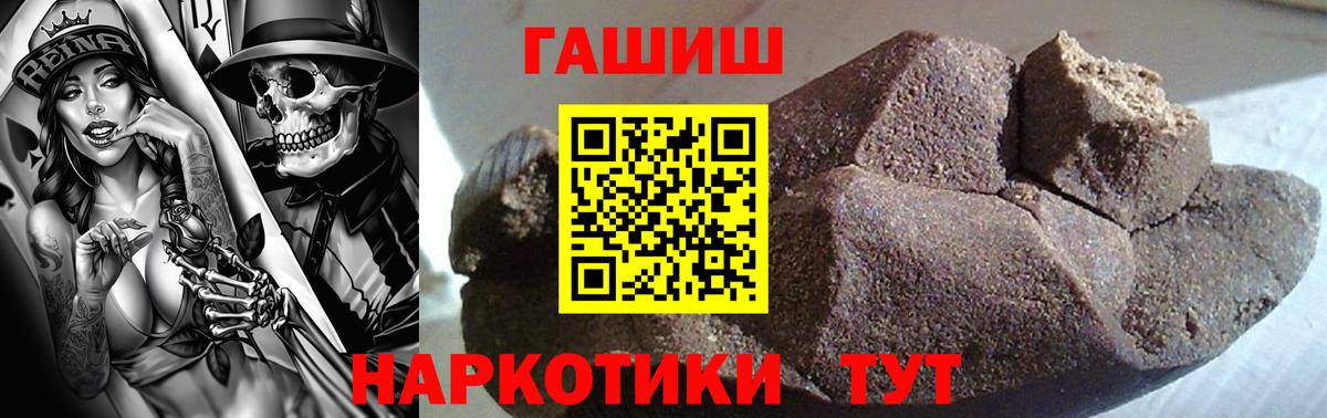 Гашиш Premium  Ирбит  ГАШ Cannabis 