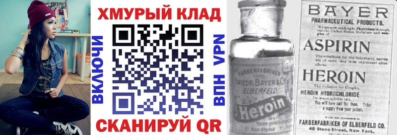 цены Ирбит Героин Heroin