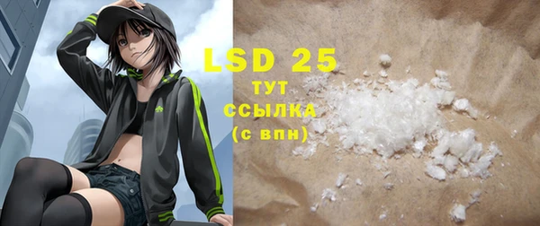 дживик Нефтекумск