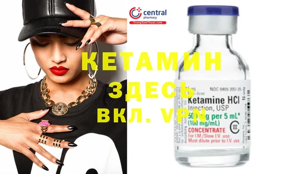 дживик Нефтекумск