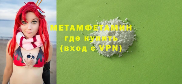 синтетический гашиш Нефтегорск
