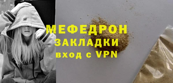 дживик Нефтекумск