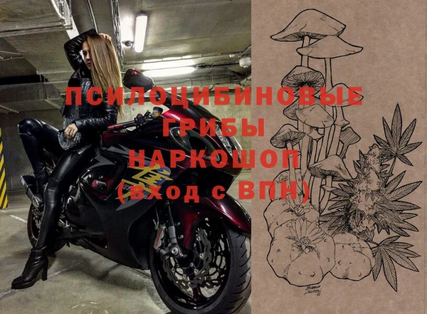 спайс Наволоки