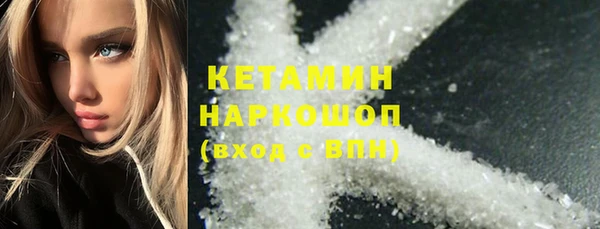 MDMA Premium VHQ Володарск