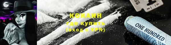 синтетический гашиш Нефтегорск