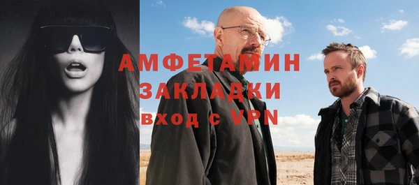 синтетический гашиш Нефтегорск