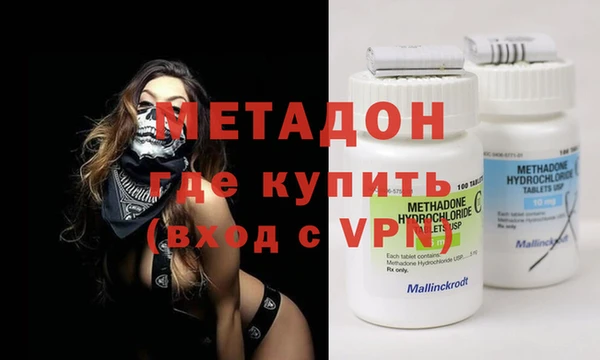 синтетический гашиш Нефтегорск