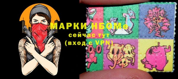 синтетический гашиш Нефтегорск