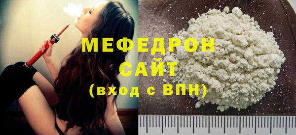 синтетический гашиш Нефтегорск