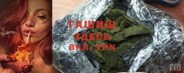 синтетический гашиш Нефтегорск