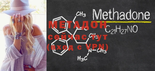 MDMA Premium VHQ Володарск