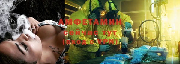 дживик Нефтекумск