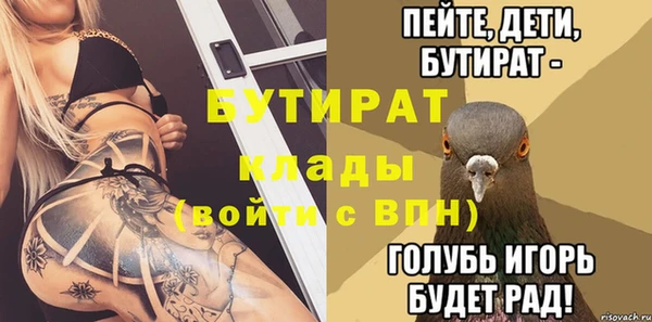 дживик Нефтекумск