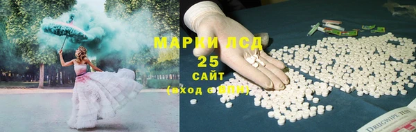 синтетический гашиш Нефтегорск