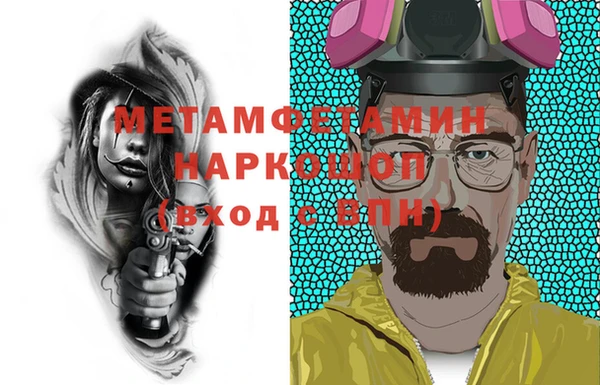 дживик Нефтекумск