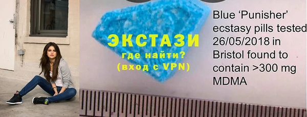 синтетический гашиш Нефтегорск