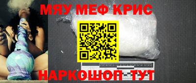 бошки Бийск