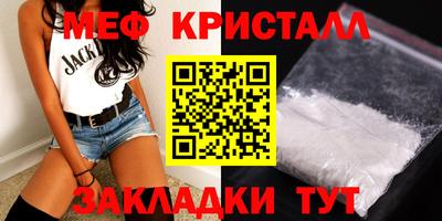 прущие грибы Гагарин