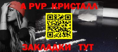 прущие грибы Гагарин