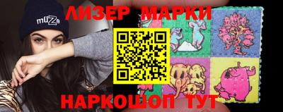 бошки Бийск