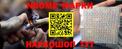 бошки Бийск