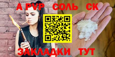 герыч Гатчина