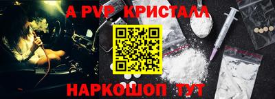 прущие грибы Гагарин