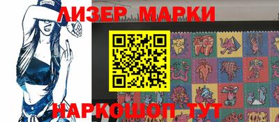 бошки Бийск