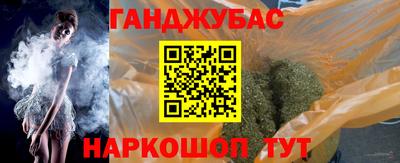 круглые Гай