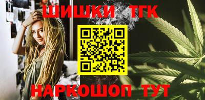 бошки Бийск