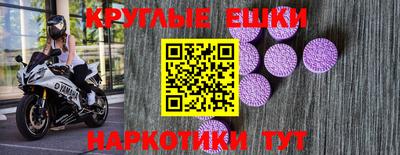круглые Гай