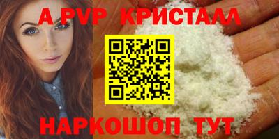 круглые Гай