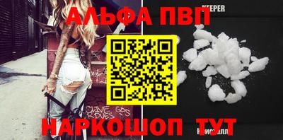 прущие грибы Гагарин
