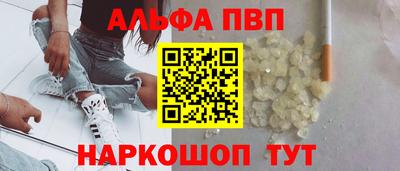 бошки Бийск