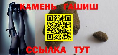 прущие грибы Гагарин