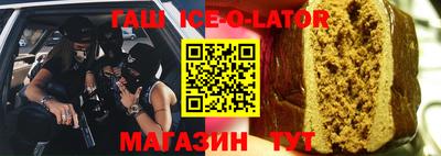 бошки Бийск