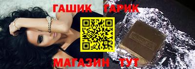 круглые Гай