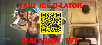 бошки Бийск