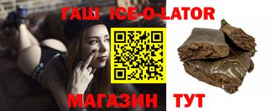 герыч Гатчина